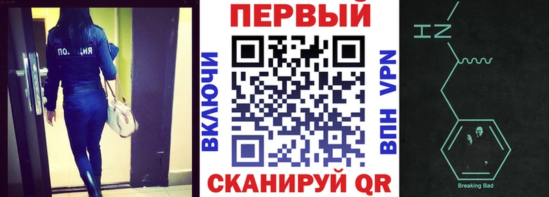 АМФ 97% Малоярославец