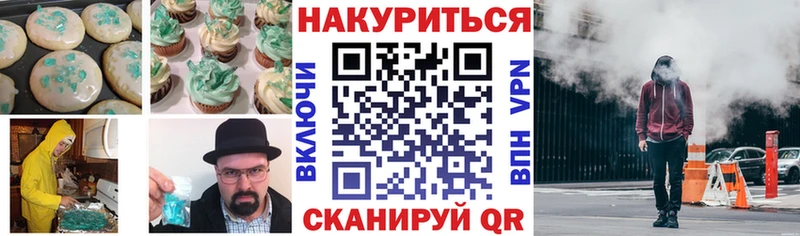 Купить закладки  Малоярославец  Canna-Cookies марихуана 