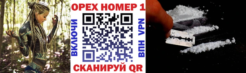 Cocaine 99% Малоярославец