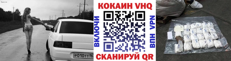 Купить закладки  Малоярославец  COCAIN Перу 