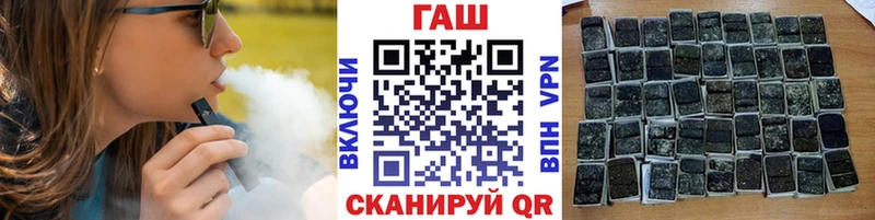 Купить закладки  Малоярославец  Гашиш Ice-O-Lator 