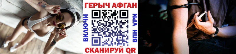 ГЕРОИН Heroin Купить Малоярославец