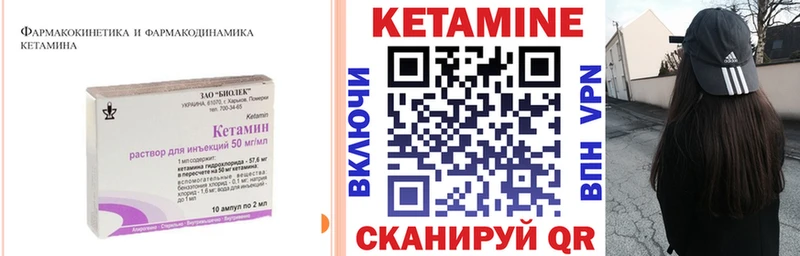 Купить закладки  Малоярославец  КЕТАМИН ketamine 