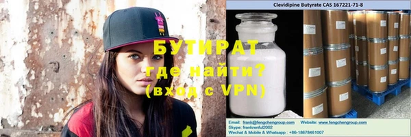 ALPHA-PVP Богородск