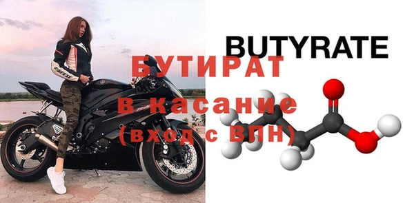 ALPHA-PVP Богородск