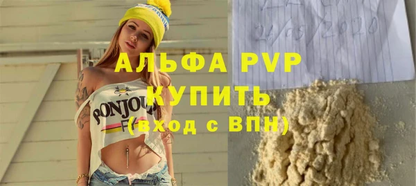 марки nbome Богородицк
