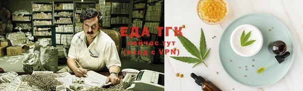 марки nbome Богородицк