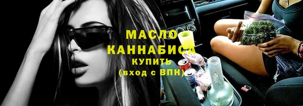 марки nbome Богородицк