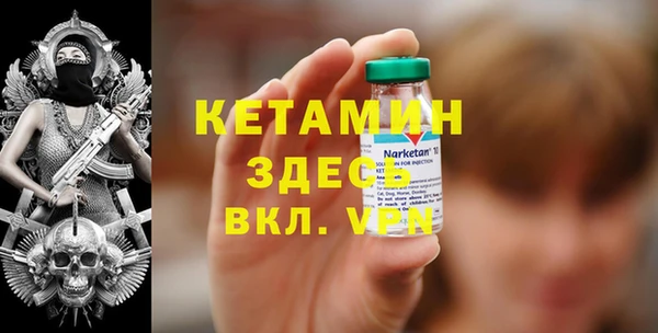 марки nbome Богородицк