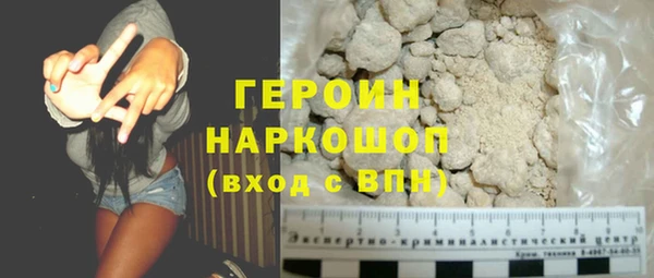 ALPHA-PVP Богородск