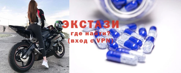 марки nbome Богородицк