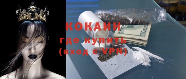 марки nbome Богородицк