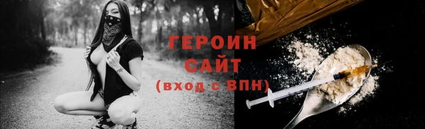 ALPHA-PVP Богородск