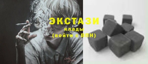 марки nbome Богородицк