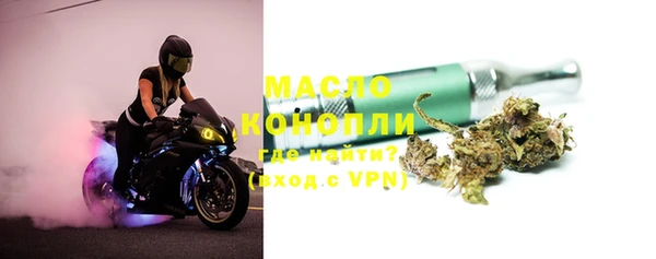 марки nbome Богородицк