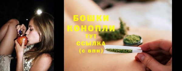 марки nbome Богородицк