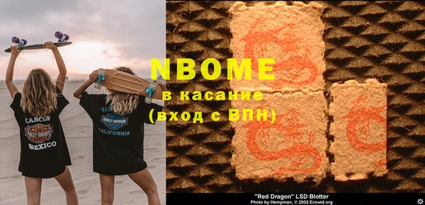 марки nbome Богородицк