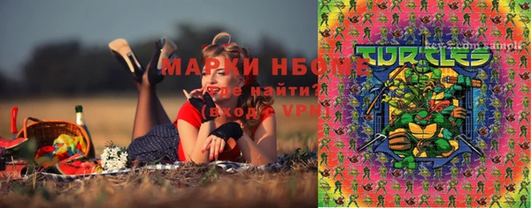 мефедрон мука Бородино