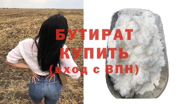 твердый Бронницы