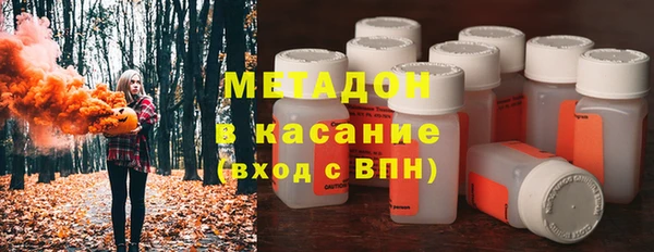марки nbome Богородицк
