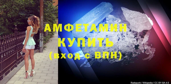 ALPHA-PVP Богородск