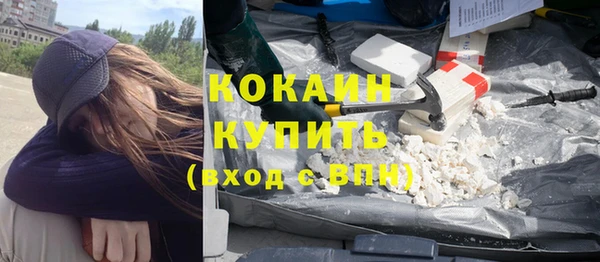 марки nbome Богородицк