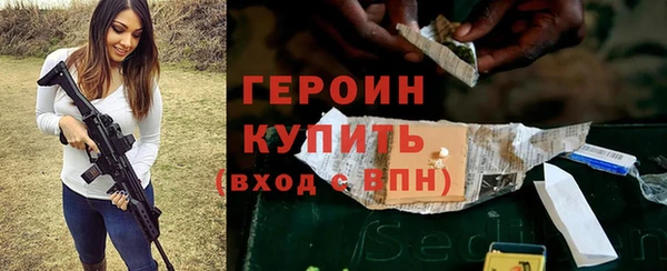 ALPHA-PVP Богородск