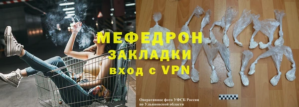 ALPHA-PVP Богородск