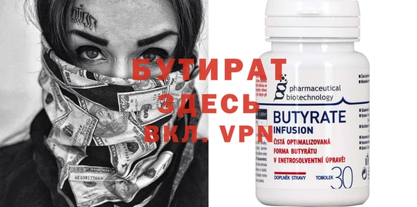 марки nbome Богородицк