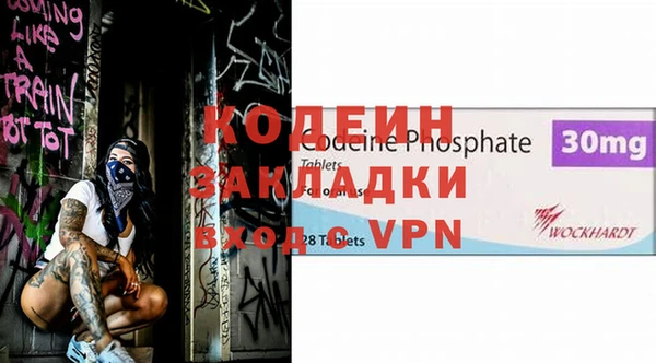 ALPHA-PVP Богородск