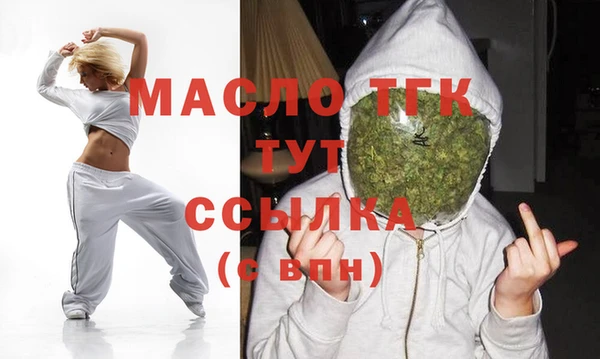 ALPHA-PVP Богородск