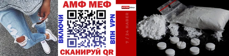 Первитин кристалл  Купить закладки  Малоярославец 