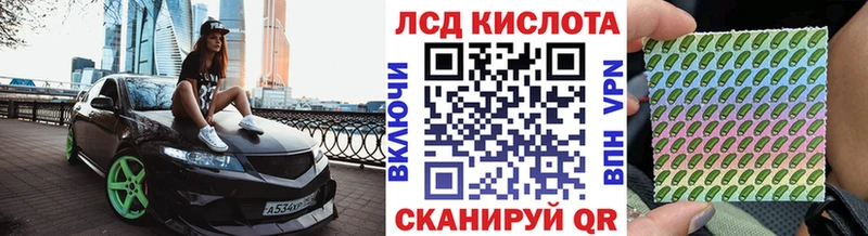 Купить  Малоярославец  Наркотические марки 1,5мг 