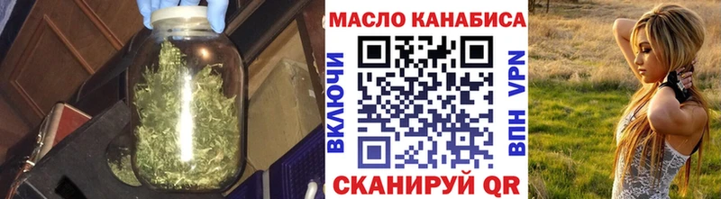 Купить где  Малоярославец  ТГК Wax 