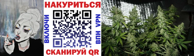 МАРИХУАНА LSD WEED  Купить  Малоярославец 